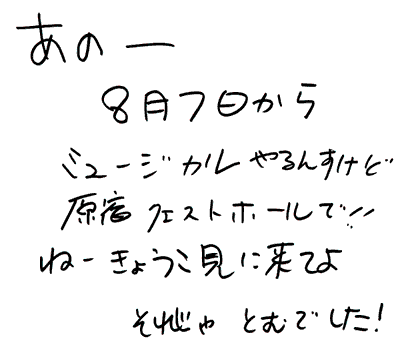 HENJI