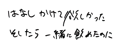 HENJI