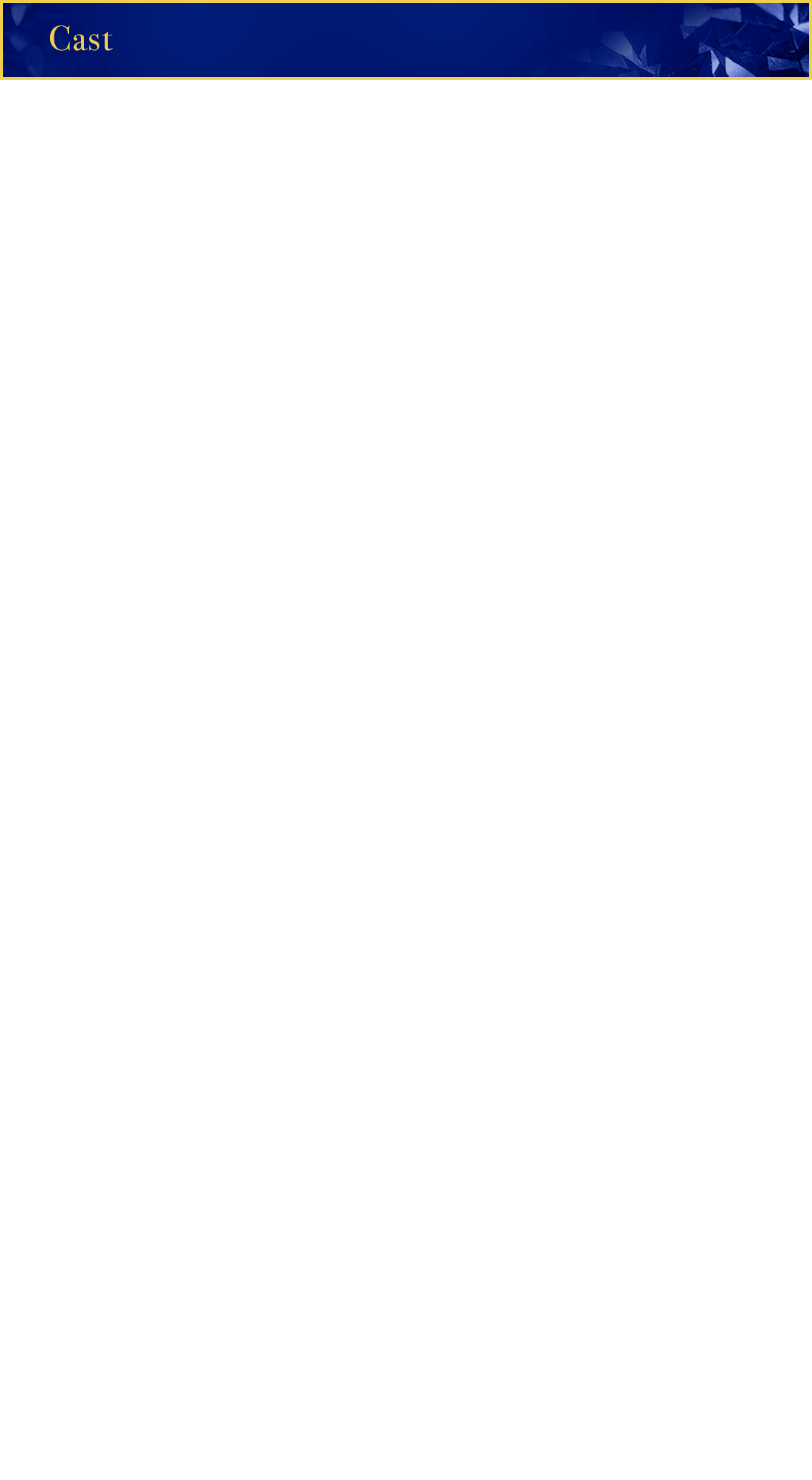 CAST 三雲華…深田恭子 桜庭和馬…瀬戸康史 三雲悦子…小沢真珠 三雲渉…栗原類 三雲マツ…どんぐり 桜庭 和一 藤岡弘、（特別出演）橋元エミリ 岸井ゆきの 巻栄一 加藤諒 円城寺輝 大貫勇輔 桜庭典和 信太昌之 桜庭美佐子 マルシア   三雲巌…麿赤兒 三雲尊…渡部篤郎