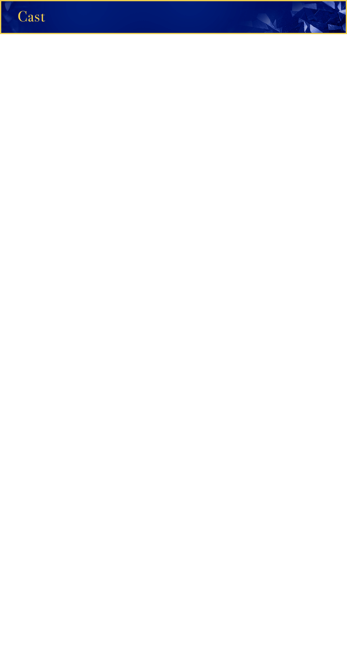 CAST 三雲 華…深田 恭子 桜庭 和馬…瀬戸 康史 北条 美雲…橋本 環奈 三雲 悦子…小沢 真珠 三雲 渉…栗原 類 三雲 マツ…どんぐり 桜庭 和一…藤岡 弘、（特別出演）蒲谷 隆太…松尾 諭 円城寺 輝…大貫 勇輔 桜庭 和典…信太 昌之 桜庭 美佐子…マルシア 山本 猿彦…我修院 達也 三雲 巌…麿 赤兒 三雲 尊…渡部 篤郎