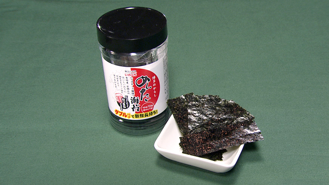 ゴボチ プレーン醤油味