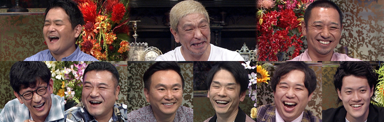 酒のツマミになる話