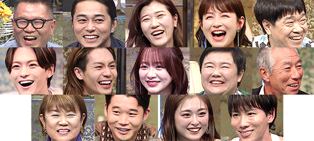 2024年大事件簿SP！出演者