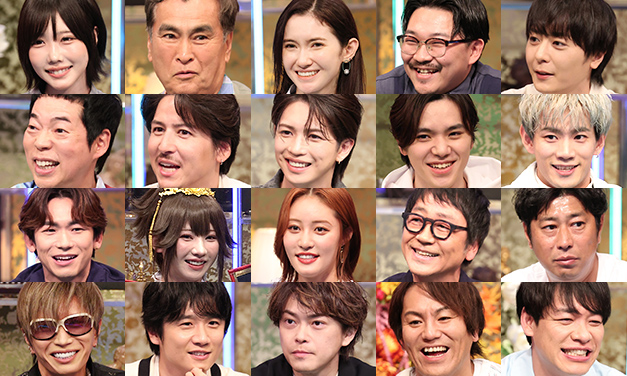 酒のツマミになる話