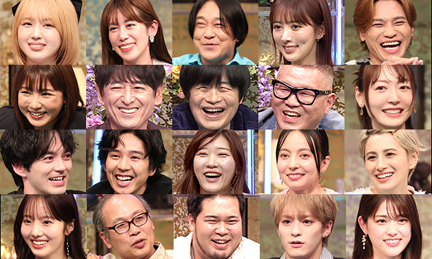 酒のツマミになる話