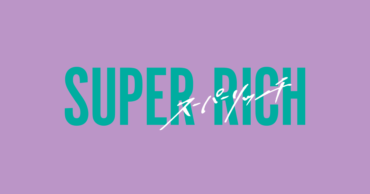 [LIVE] SUPER RICH EP03 日本時間22:00 