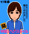webcomix Nakai
