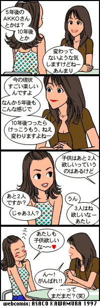 webcomix kahala & akko
