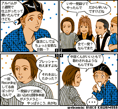 webcomix of NAKAI & KAI BAND