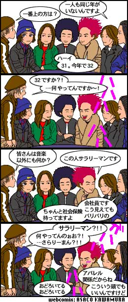 webcomix of NAKAI & THE BIG BAND