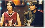 Portrait of PIZZICATO FIVE