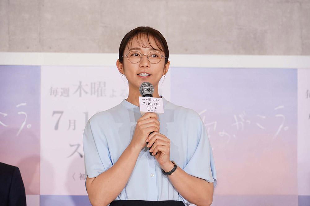 『愛の、がっこう。』木村文乃