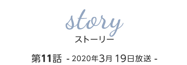 alive story