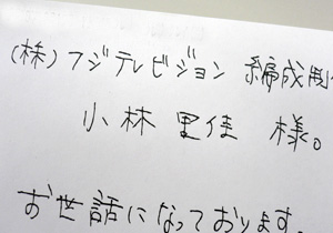 ありがちですが