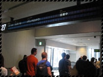 空港