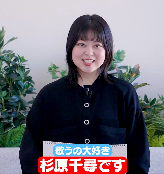 杉原千尋アナ