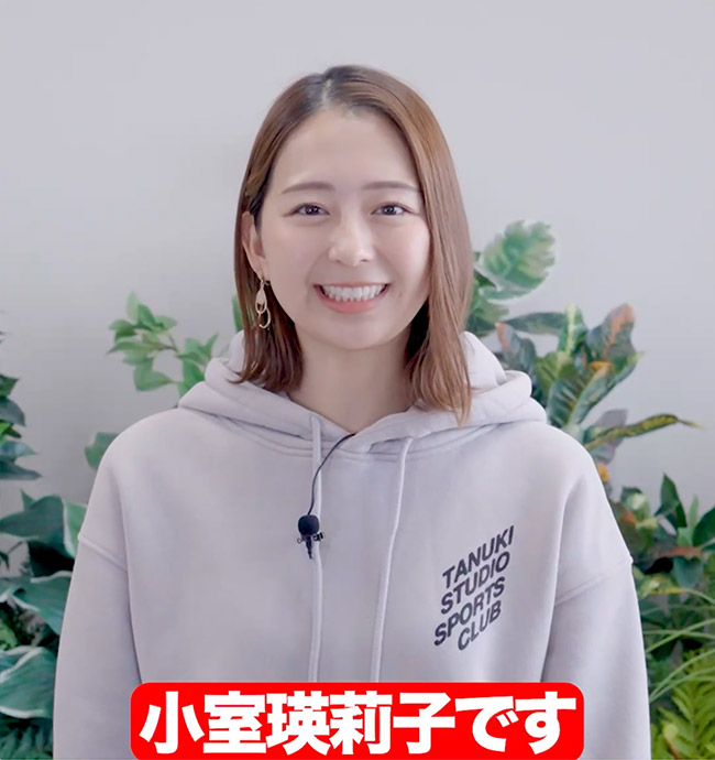 小室 瑛莉子 | Fuji Television Announcers フジテレビ アナウンサー