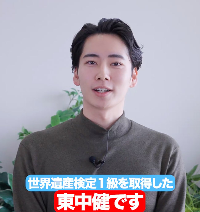 東中 健 | Fuji Television Announcers フジテレビ アナウンサー