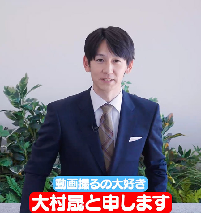大村 大村 晟 | Fuji Television Announcers フジテレビ アナウンサー