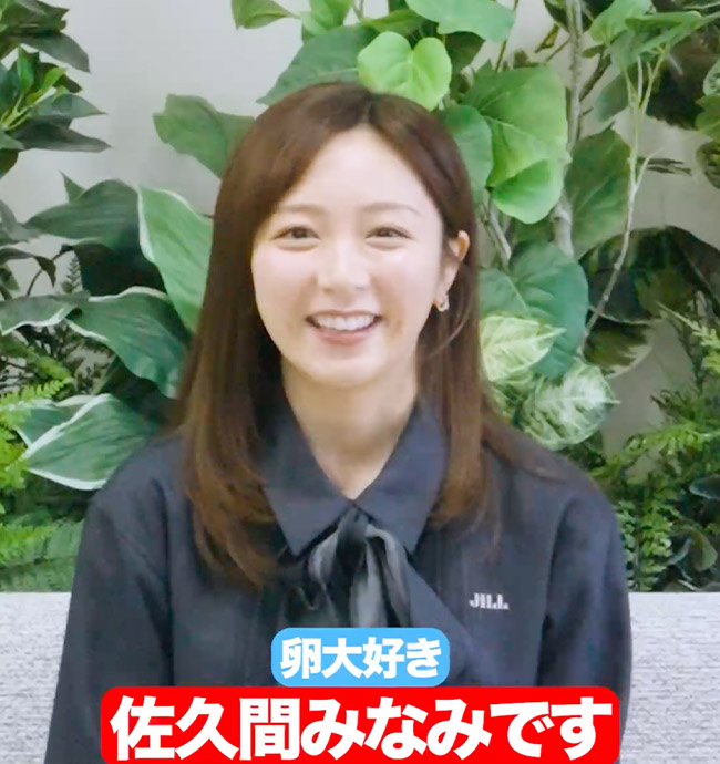 佐久間 みなみ | Fuji Television Announcers フジテレビ アナウンサー