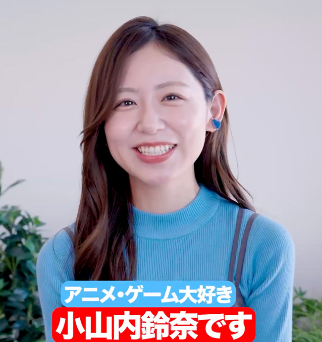 小山内 鈴奈 | Fuji Television Announcers フジテレビ アナウンサー