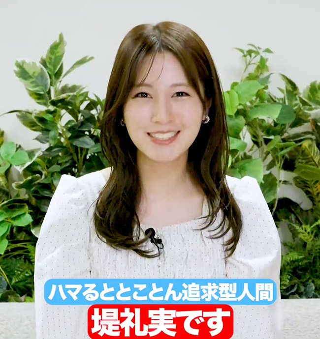 堤 礼実 | Fuji Television Announcers フジテレビ アナウンサー
