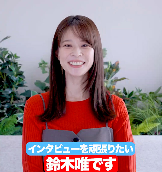 鈴木唯　ミニプレート　フジテレビアナウンサー 鈴木 唯 | Fuji Television Announcers フジテレビ アナウンサー