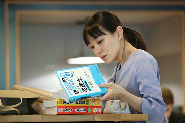 『あなたがしてくれなくても』新名楓(田中みな実)