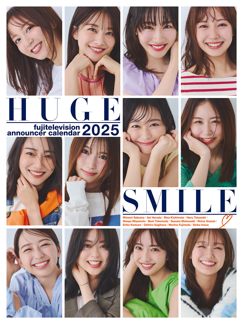 アナウンサーカレンダー2025　表紙