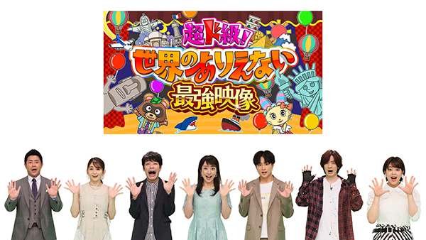 超ド級 世界のありえない最強映像 動画 21年7月25日 Hd Jpshowbiz Us