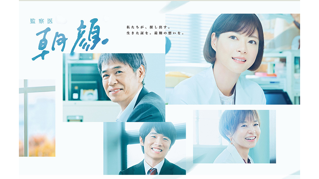 第２シーズンのポスタービジュアルが完成！