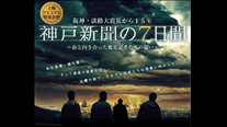 オフィシャルサイト