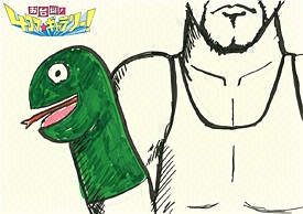 バカリズム『ヘビ太くん』