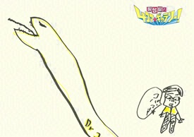 山里亮太『Dr.コパ公認？！』
