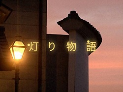 ���蕨��