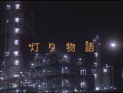 蕨