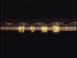蕨