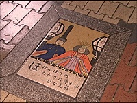蕨