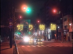 蕨