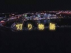 蕨