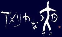 AJȖ