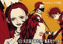 「NANA」