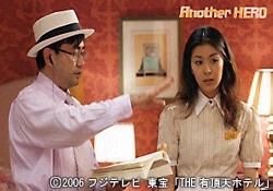 三谷幸喜