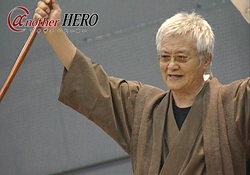 緒形 拳