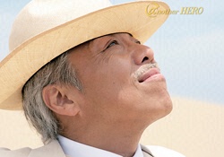 谷村新司