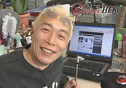 所ジョージ