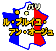���E�u���C���E�A���E�I�[�W��