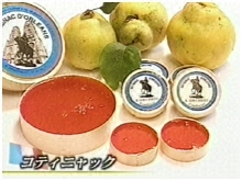 あつあつボンジュール あつあつボンジュール