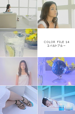 COLOR FILE 14 コバルトブルー COLOR FILE 14 コバルトブルー