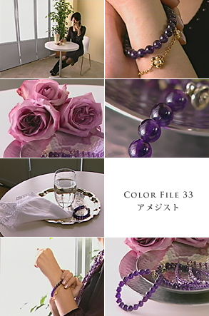 COLOR FILE 33 �A���W�X�g